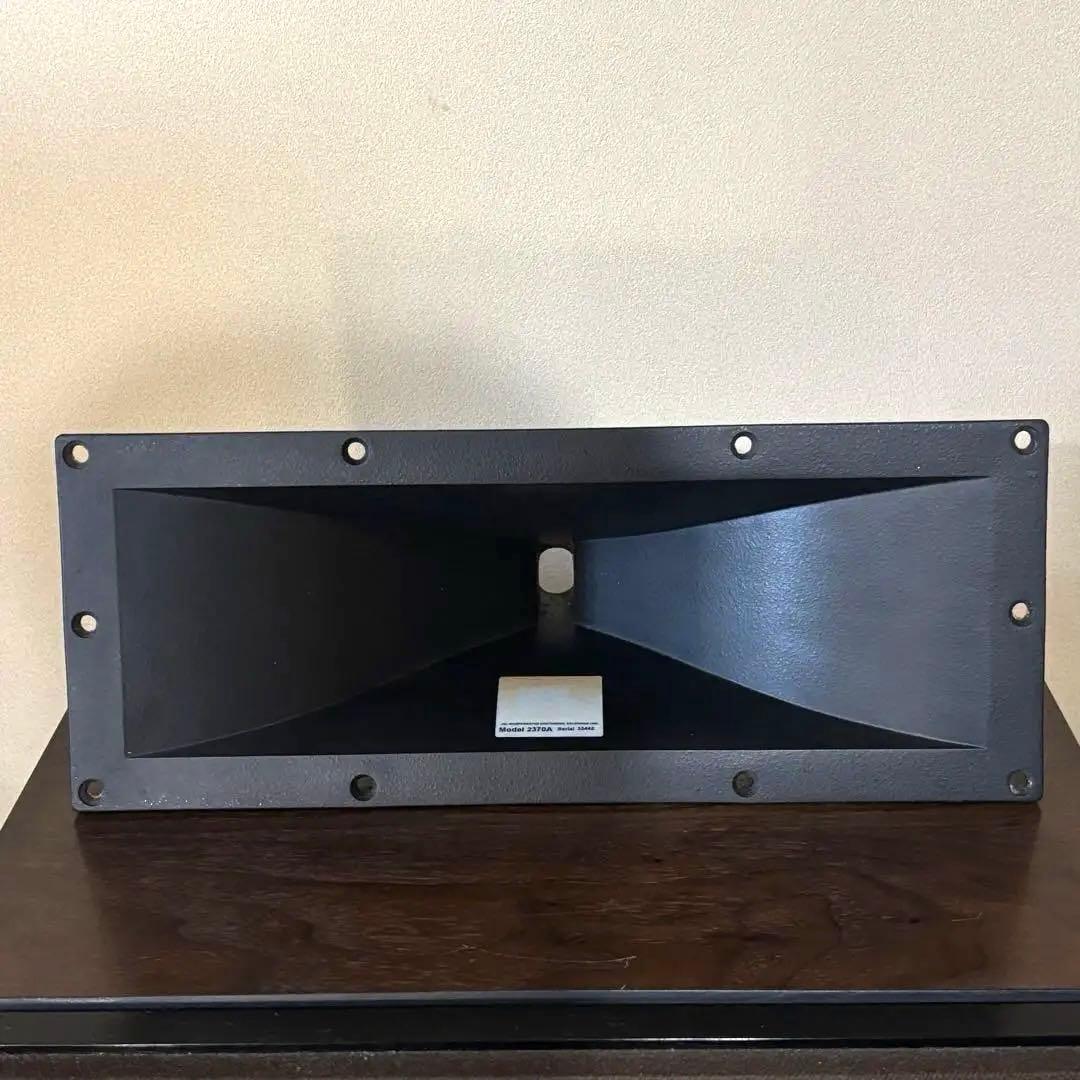 【超希少】JBL 2370A ホーン ペア