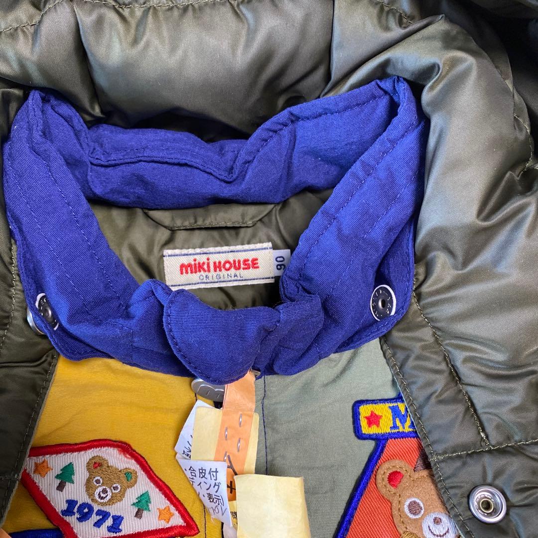 ミキハウス ダウン アウター 90cm