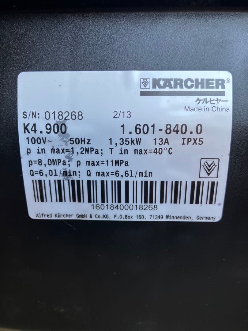 KARCHER K 4.900 サイレント 高圧洗浄機キット+オプションパーツ