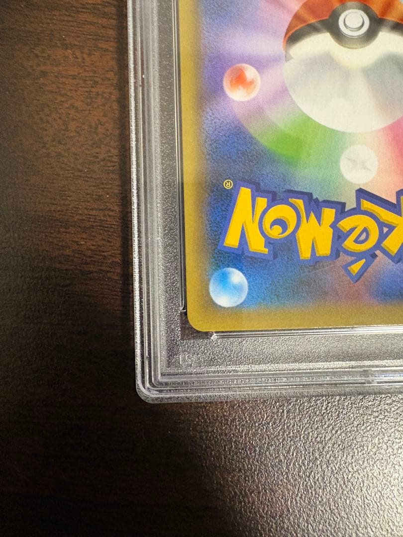 お誕生日ピカチュウ 25th psa10 ポケモンカード おたんじょうび