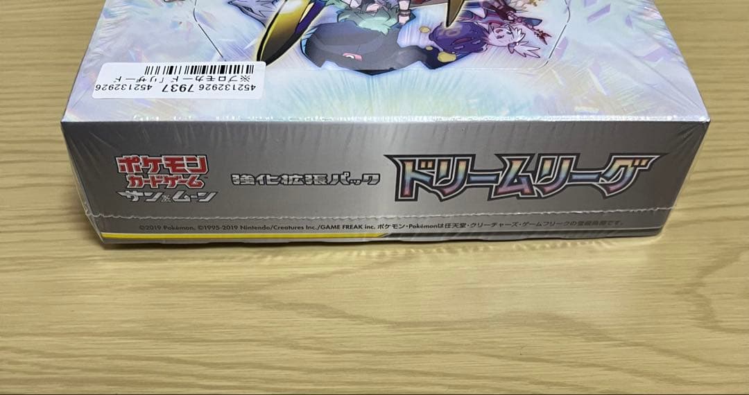 ドリームリーグ 新品未開封品シュリンク付き 1BOX