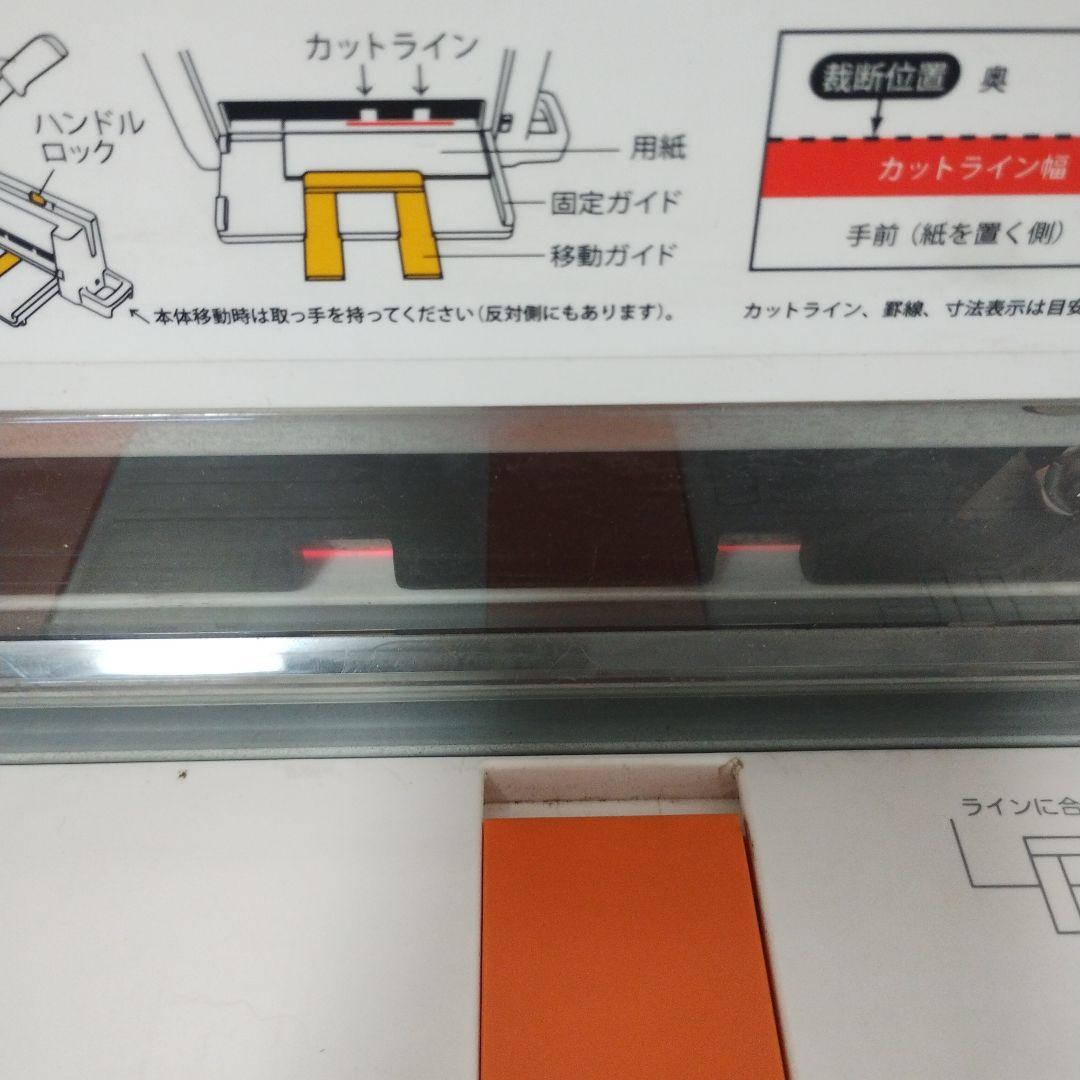 替刃交換済み PLUS 裁断機 PK-113 26-310 ホワイト 電池蓋なし