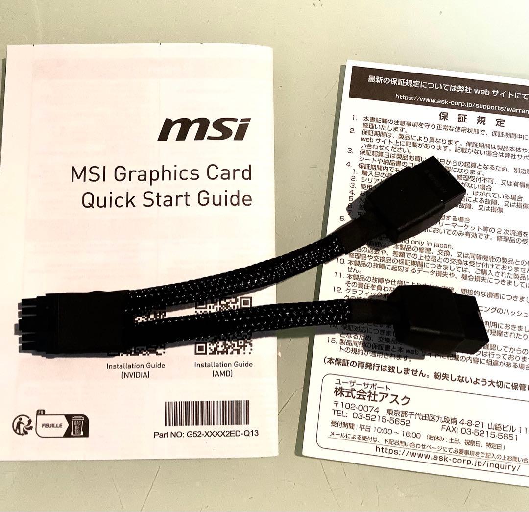 グラフィックボード・グラボ・ビデオカード MSI / GEFORCE RTX 4070 SUPER OCedition