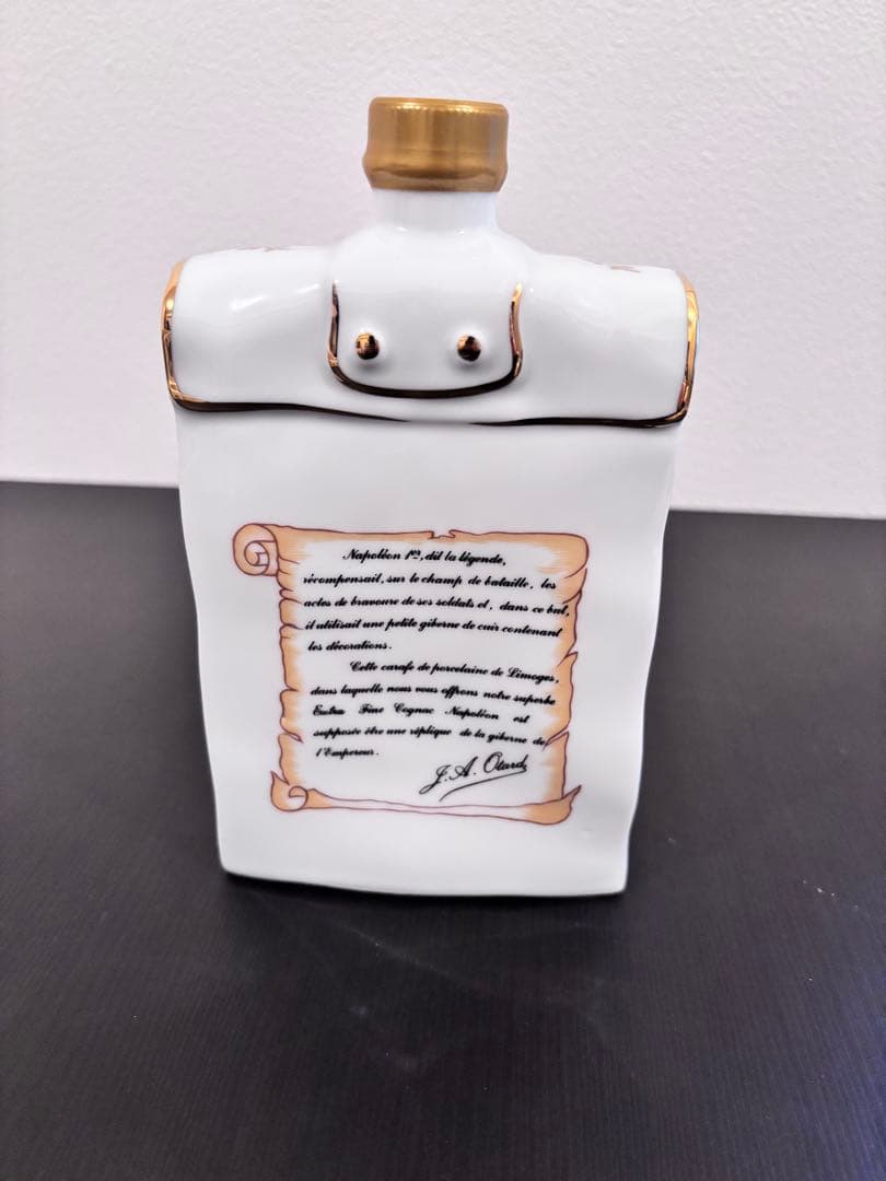 【極希少・フルセット】オタール ナポレオン リモージュ パウチ型ボトル バッグ付