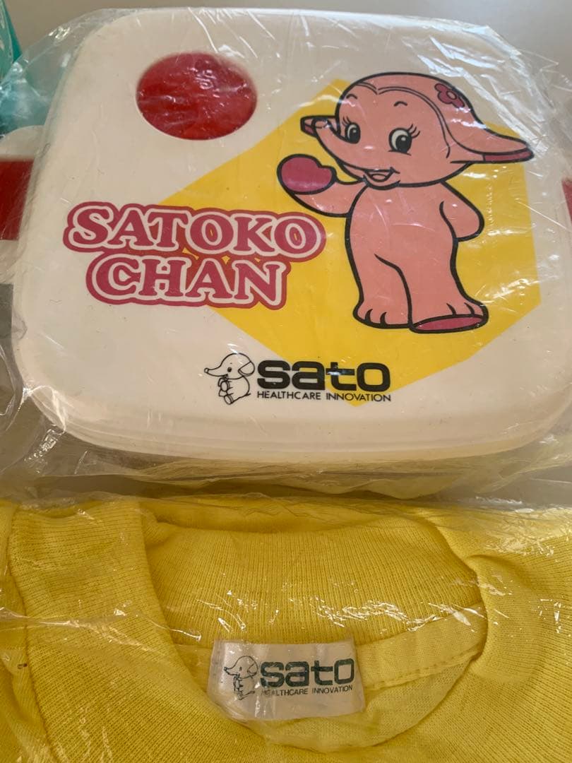 サトちゃん　サトコちゃん　ノベルティグッズ