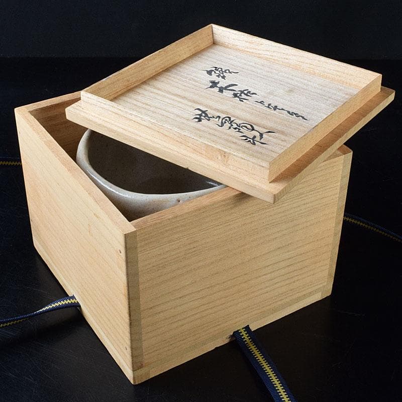 茶道具　人間国宝　荒川豊蔵（無田陶人）作　志野　茶碗　銘木枯　共箱　MR8745