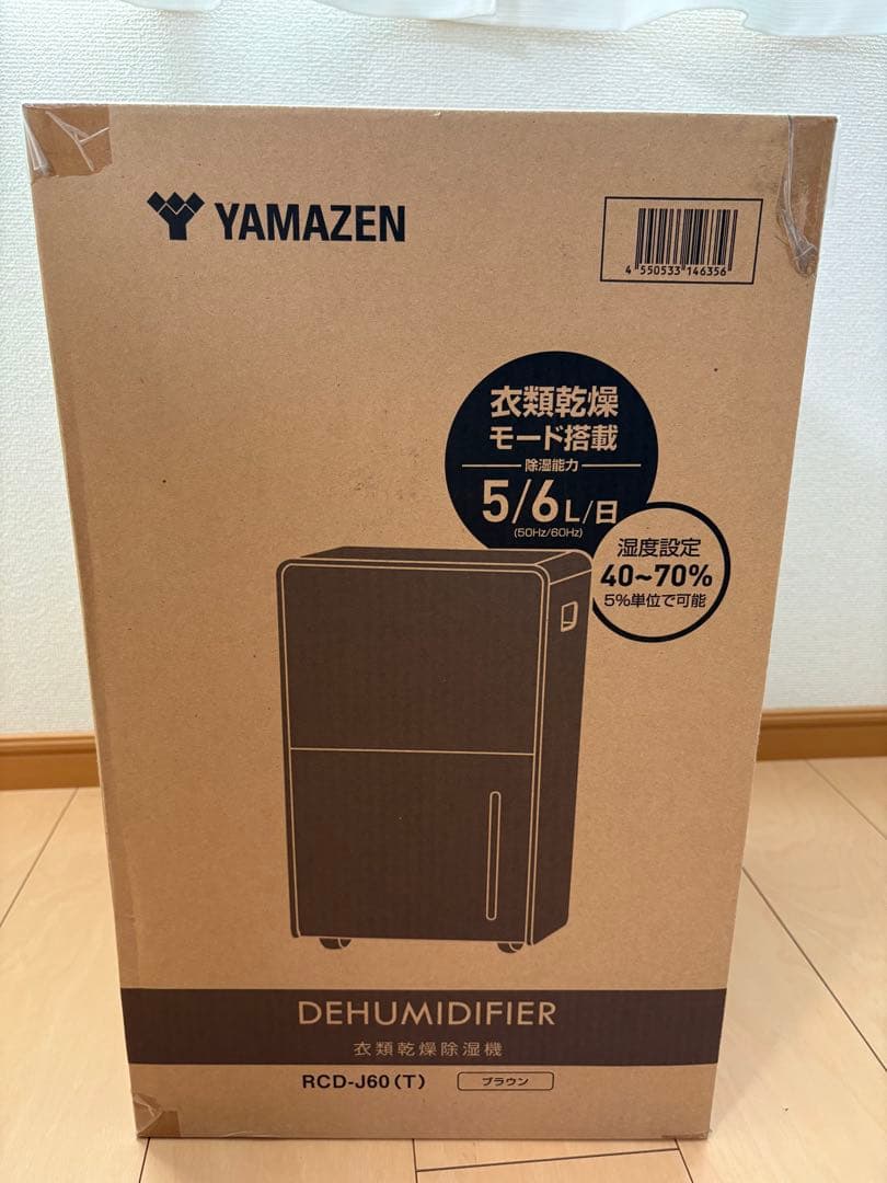 YAMAZEN 衣類乾燥除湿機 RCD-J60(T)