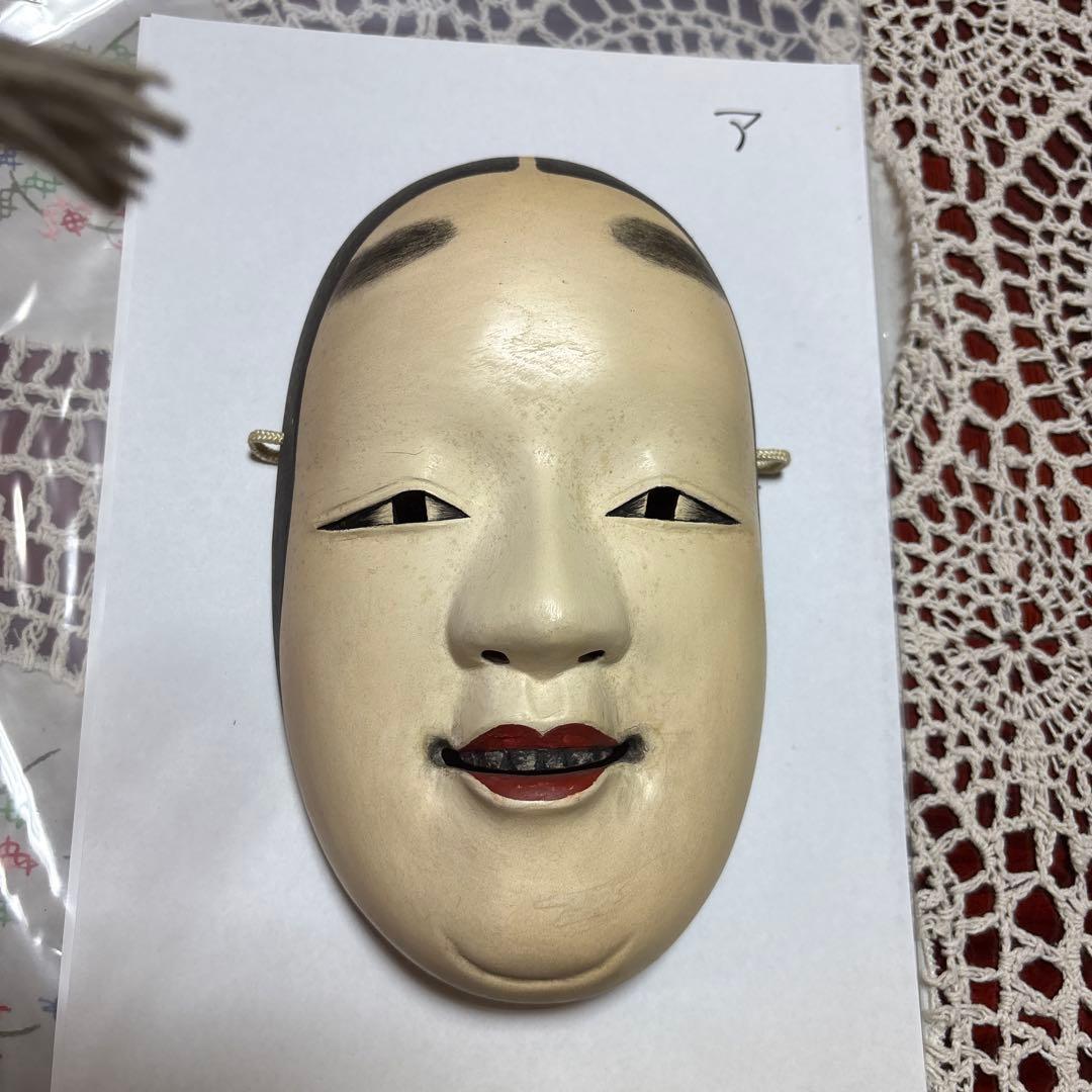 木製能面 微笑み