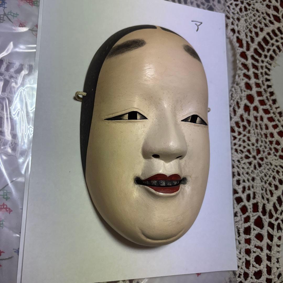 木製能面 微笑み