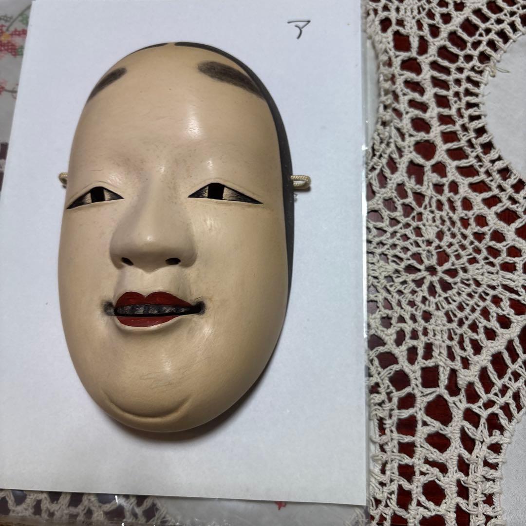 木製能面 微笑み