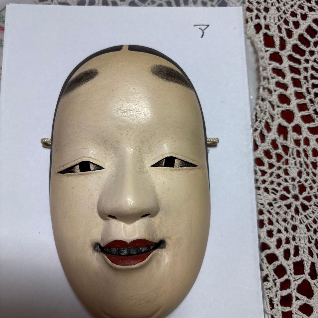 木製能面 微笑み