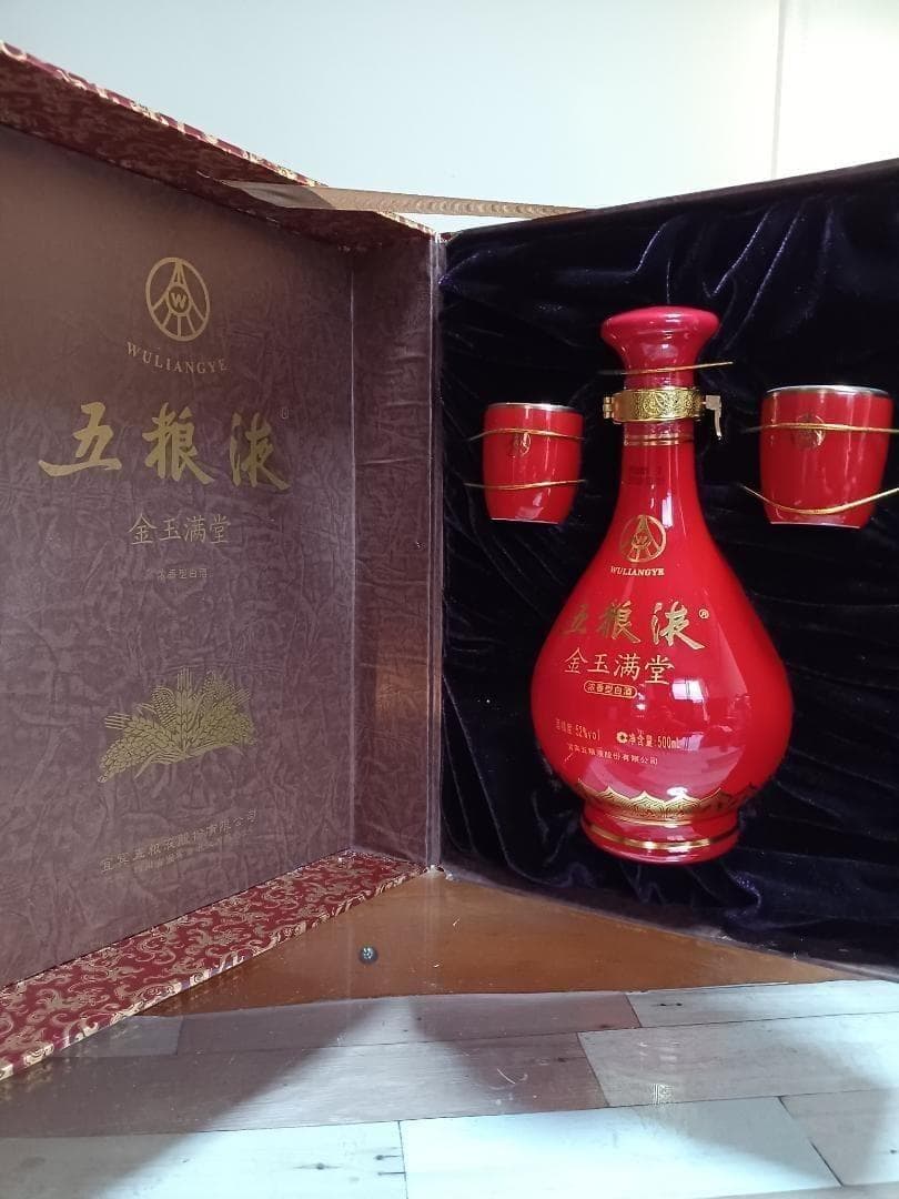 CAMUS茅台 & 五粮液金玉満堂 3本 白酒 中国酒 貴州茅台酒 五粮液