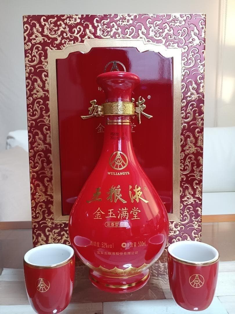 CAMUS茅台 & 五粮液金玉満堂 3本 白酒 中国酒 貴州茅台酒 五粮液