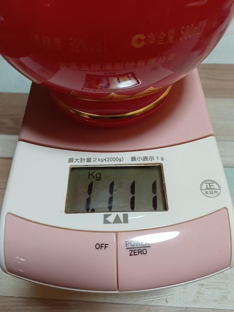 CAMUS茅台 & 五粮液金玉満堂 3本 白酒 中国酒 貴州茅台酒 五粮液