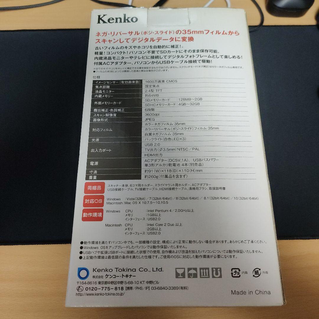 KFS-1650js 中古