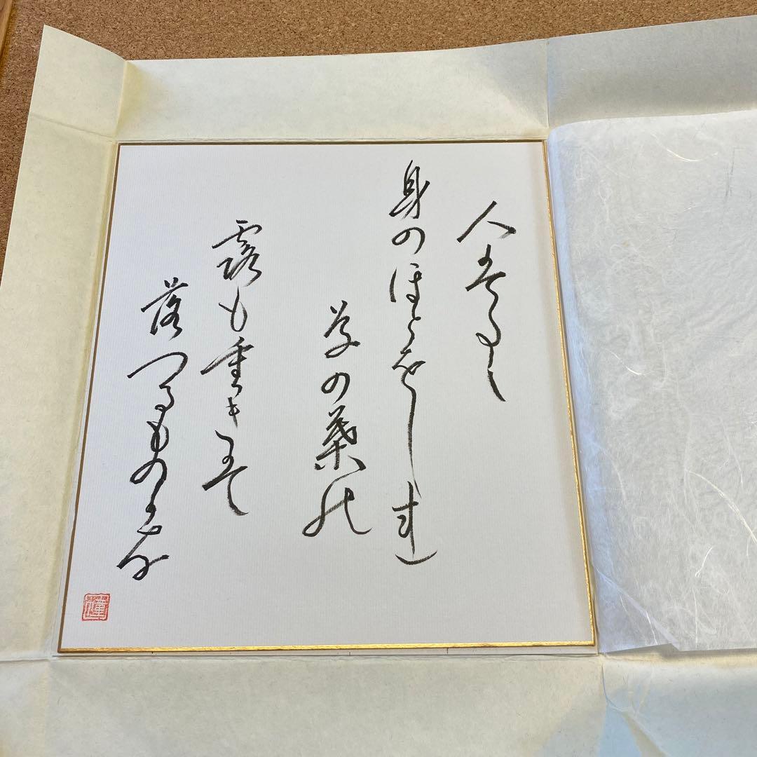 【ビンテージ 美品】書道作品　老馬之智　2点セット