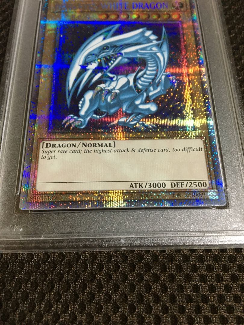 no 遊戯王 PSA10 青眼の白龍 英語版 プリズマティック