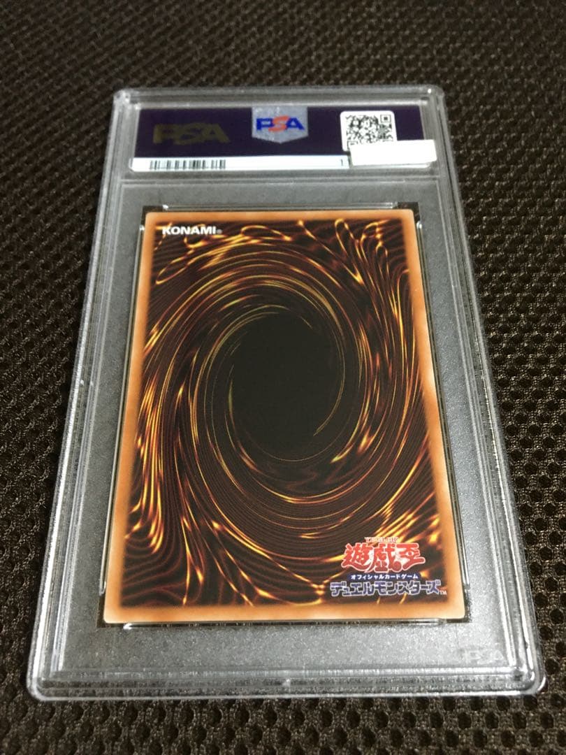 no 遊戯王 PSA10 青眼の白龍 英語版 プリズマティック