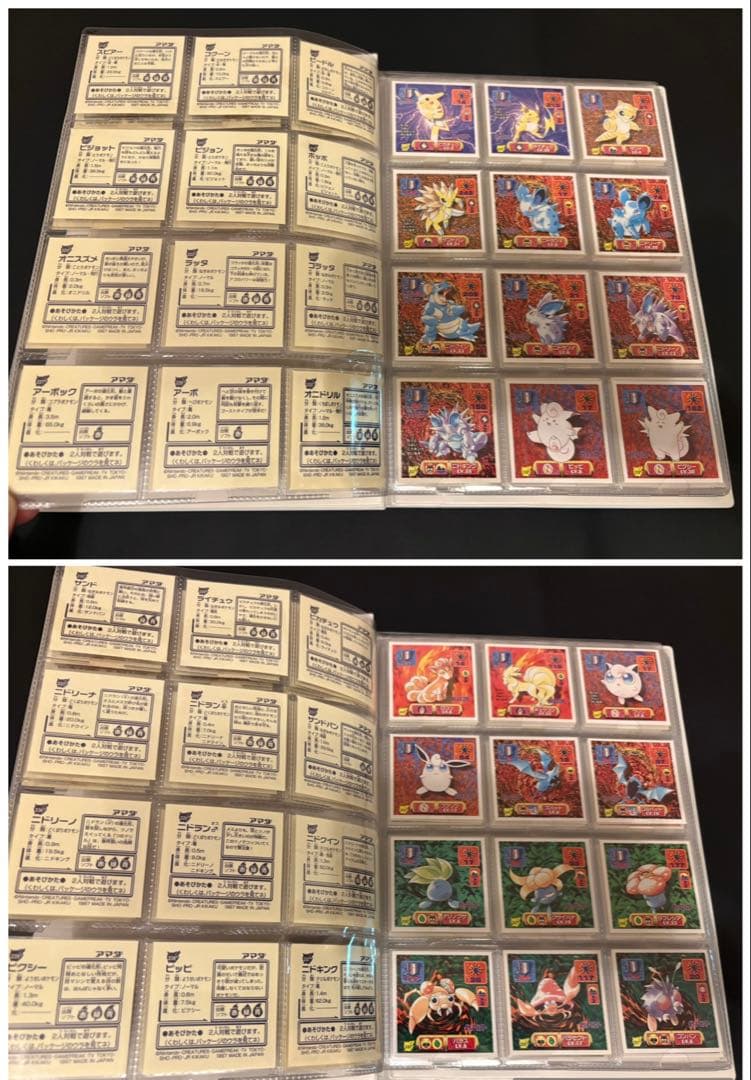 【完全コンプリート】 ポケモンシール烈伝 改 214枚+6枚 アルバム WHF