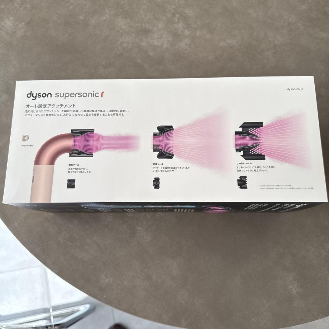 ★ダイソン　ヘアドライヤー セラミックピンク (HD17 VLP) 新品未使用★