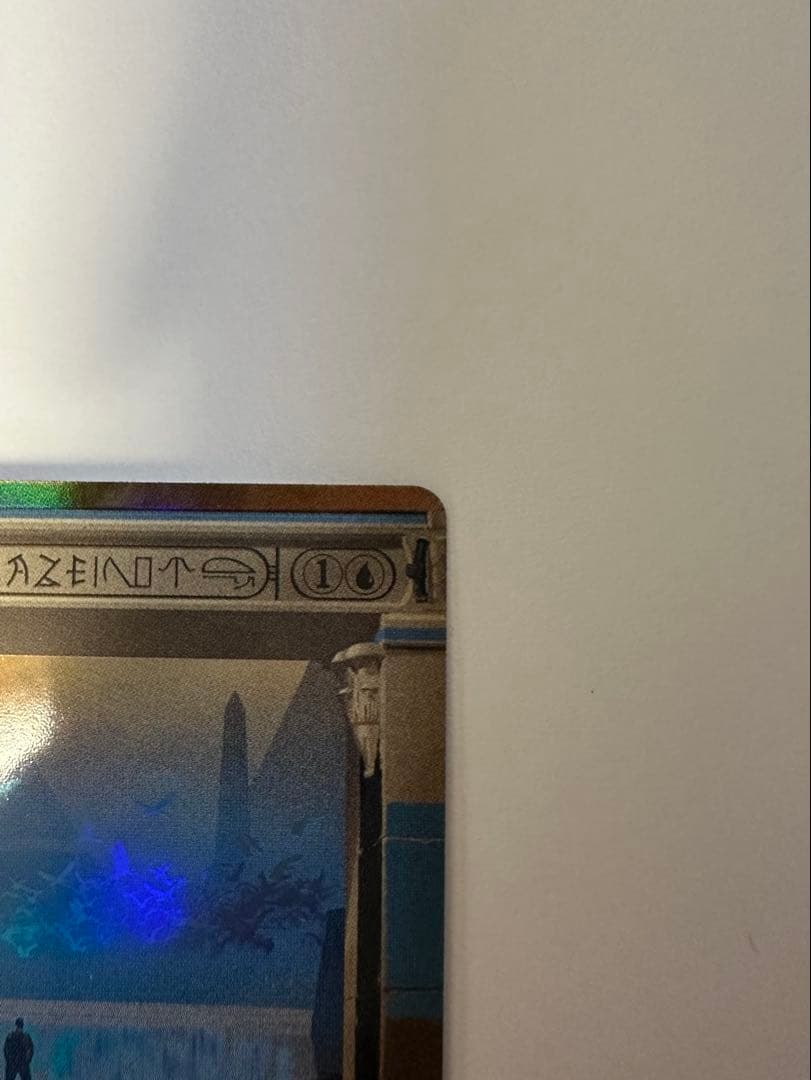 MTG 目くらまし マスターピース foil 状態良好品