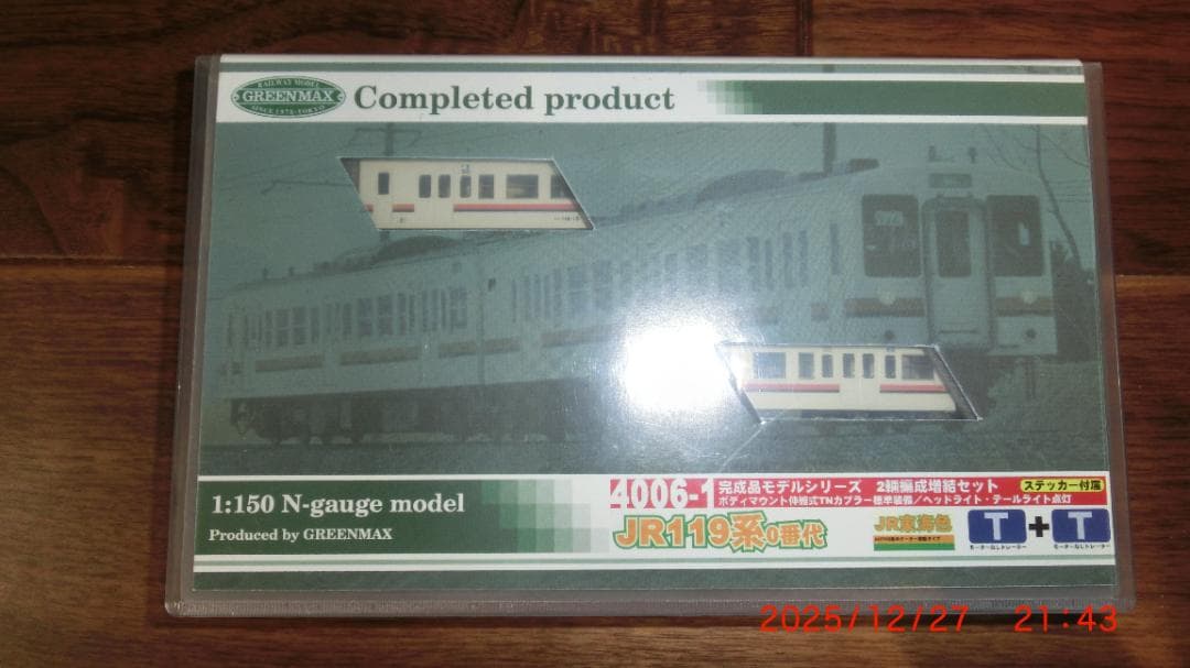 GREEN MAX Nゲージ JR119系0番代 JR東海色4両編成セット