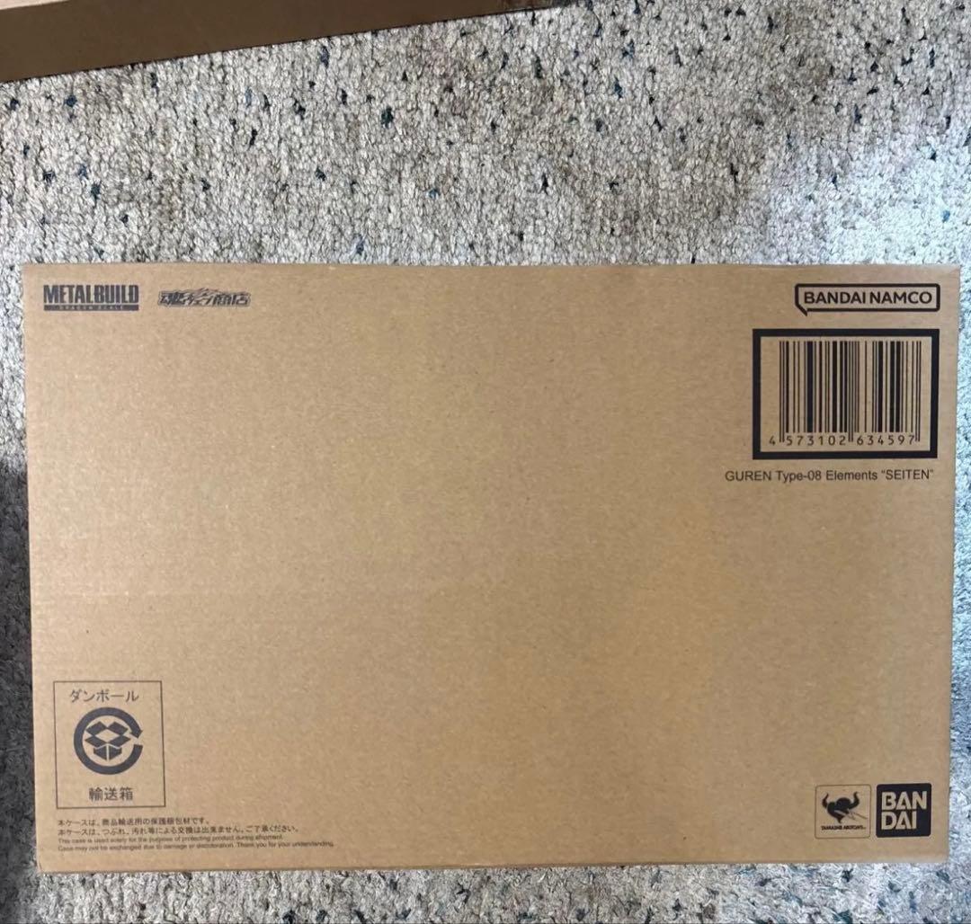 L BUILD ランスロット・アルビオン 紅蓮聖天八極式　2点