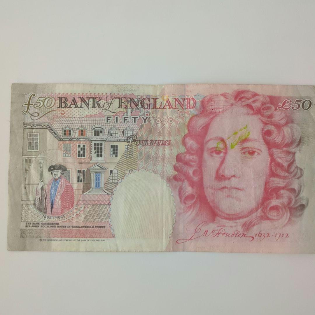イギリス 旧紙幣(ポンド）1枚合計50ポンド②
