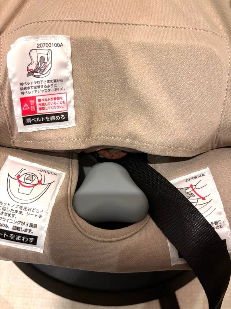 エールべべ クルットR ウィ2 クレアベージュ（アカチャンホンポ限定）