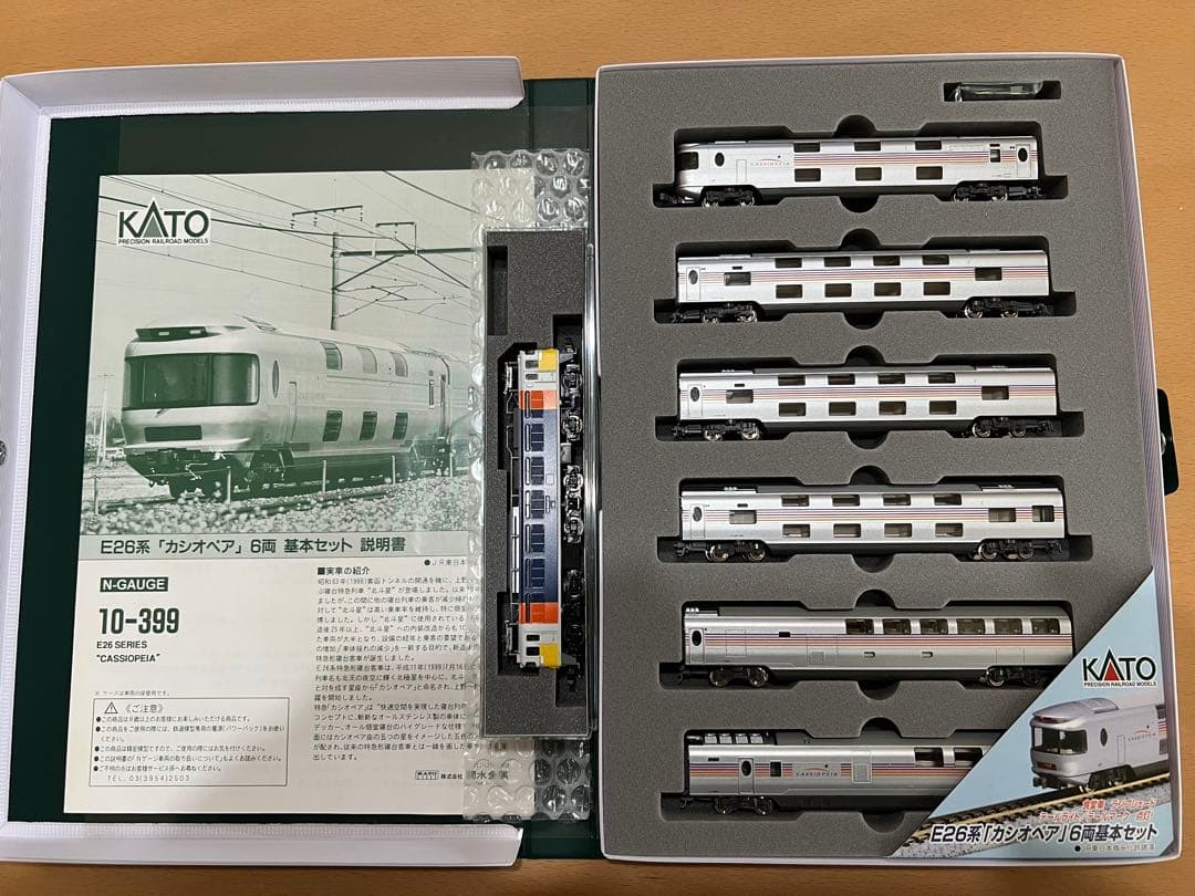 KATO E26系 カシオペア 6両基本セット＋EF81
