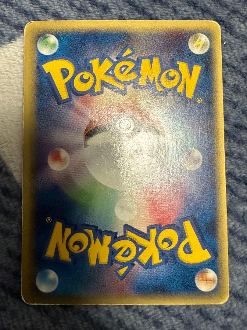 ギャラドス スター デルタ種 ホロンの幻影