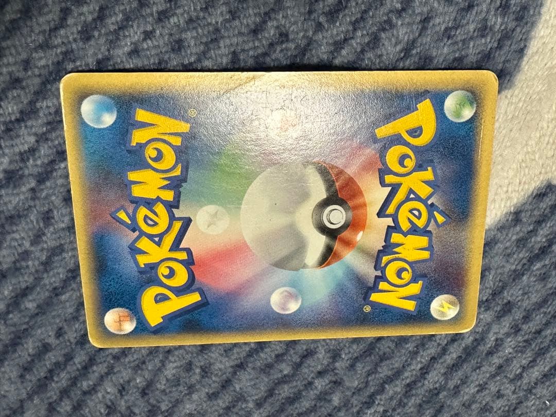 ギャラドス スター デルタ種 ホロンの幻影