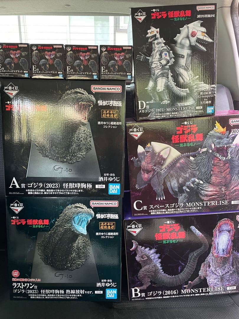 一番くじゴジラ怪獣乱舞ー荒ぶるモノーフィギュアフルコンプ　他