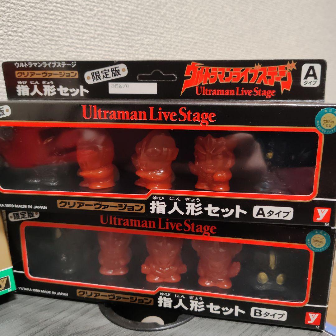 ウルトラヒーローシリーズ　ウルトラマン　怪獣　ソフビ　フィギュア　ウルフェス