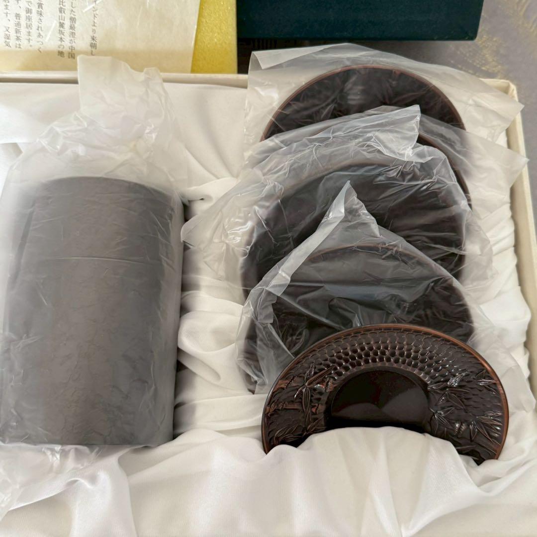 銅製茶器　瑞正謹製