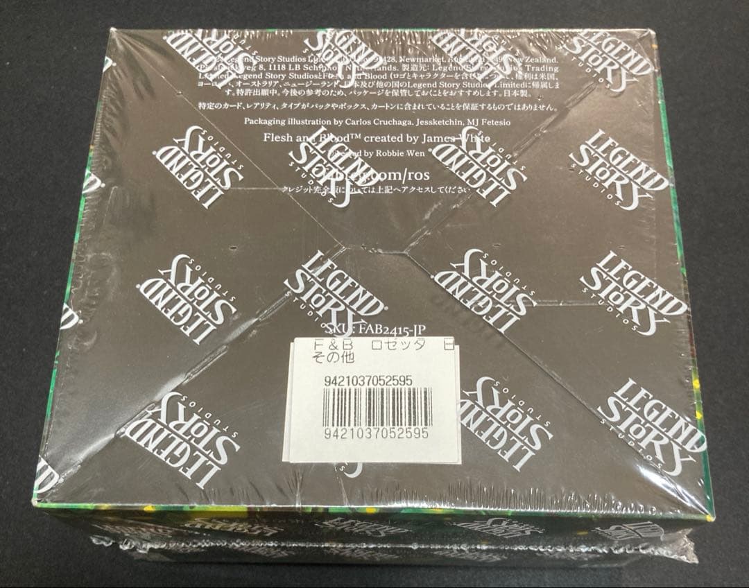 Flesh and Blood ロゼッタ ブースターパック 日本語版 1BOX