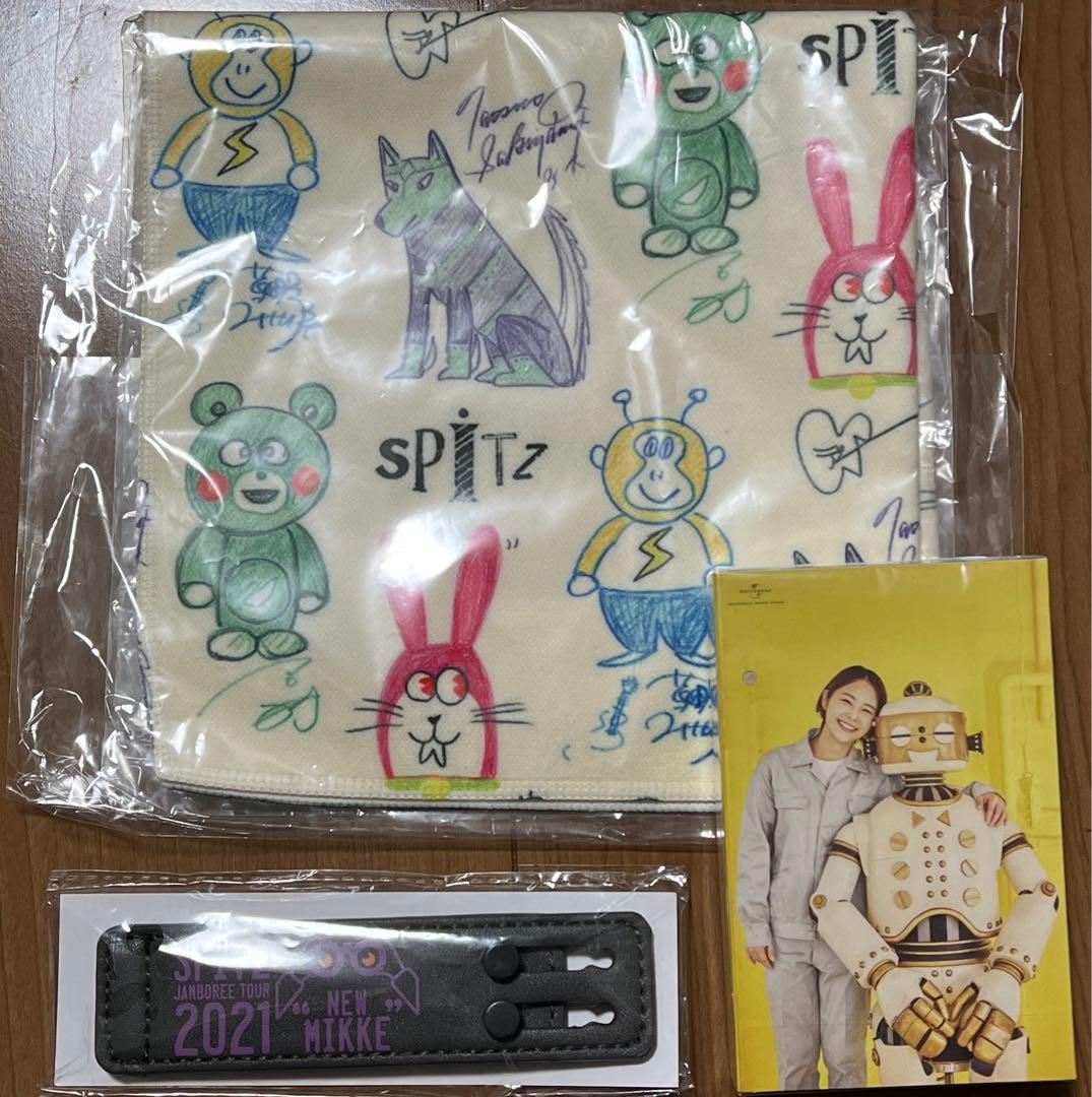 スピッツ ○○えもんタオル など