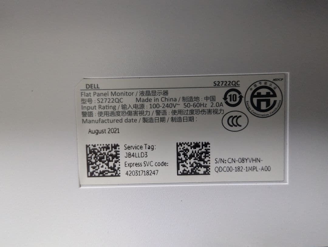 DELL モニター S2722QC 27インチ 4K 2021年製