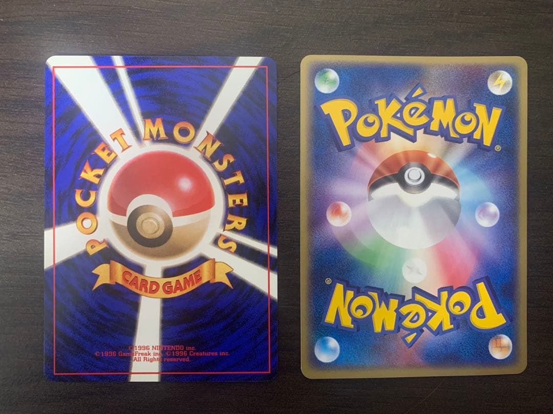 ポケモンカード　ピカチュウセット