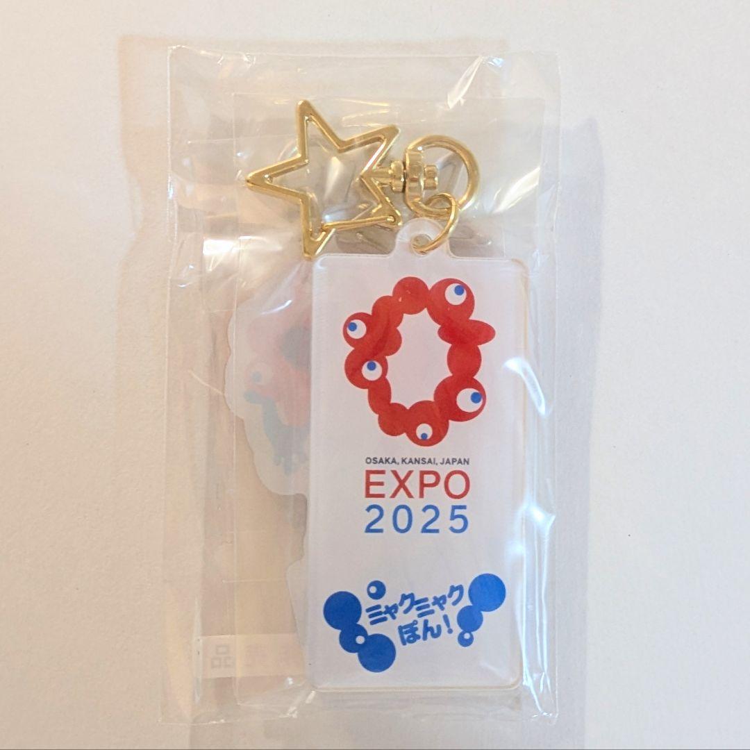 大阪・関西万博入場チケット購入者対象プレゼントキャンペーン「ミャクミャクぽん！」