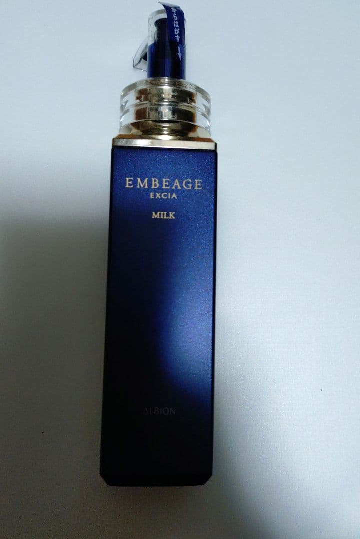 ALBION エクシア アンベアージュ エクストラミルク　200g