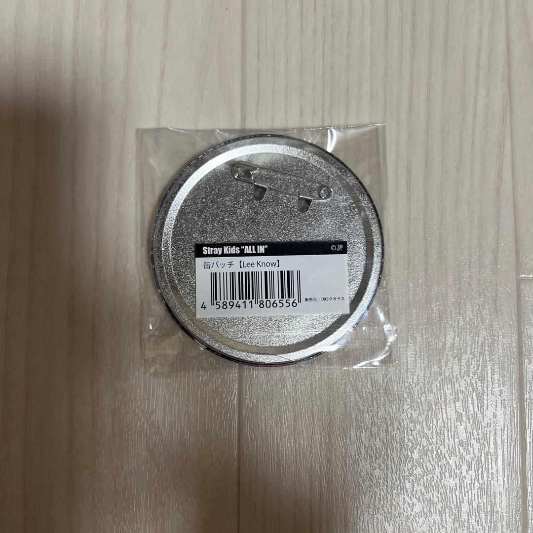 straykids セット