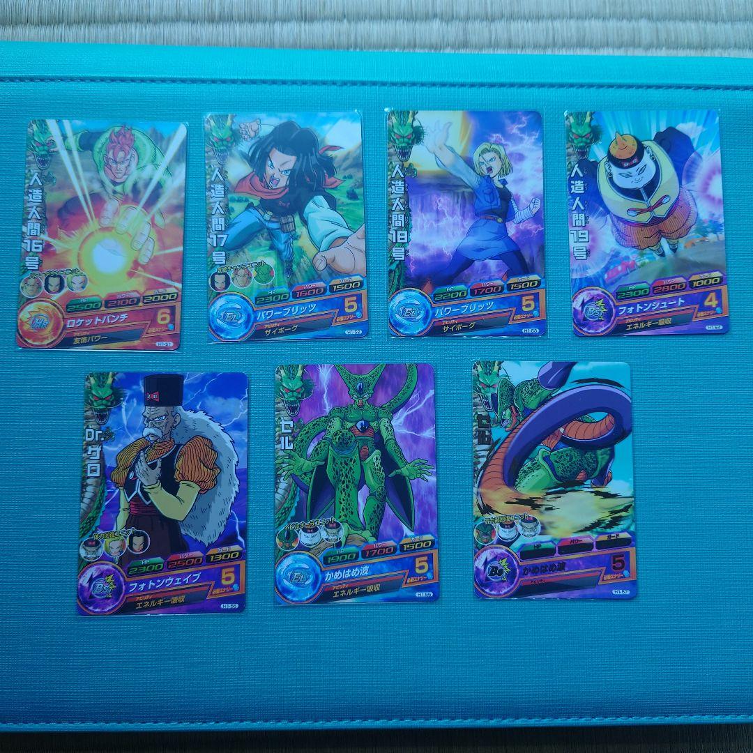 スーパードラゴンボールヒーローズ　h弾　レア、コモンセット　まとめ売り