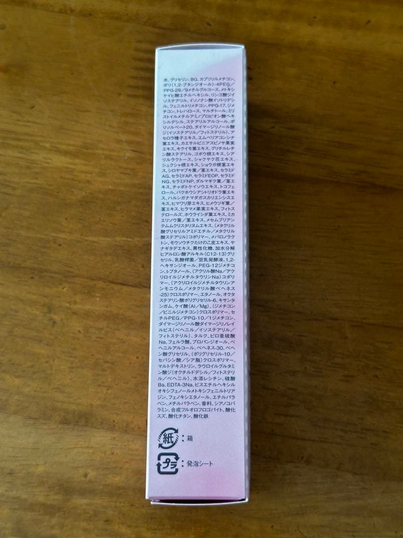 ソワーニユ　デイ　クリームBD