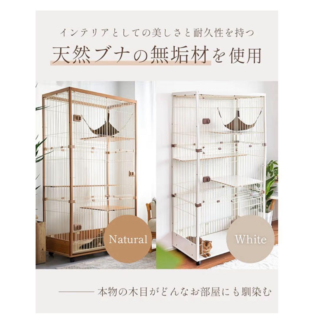 ゲージ　猫　ieneko