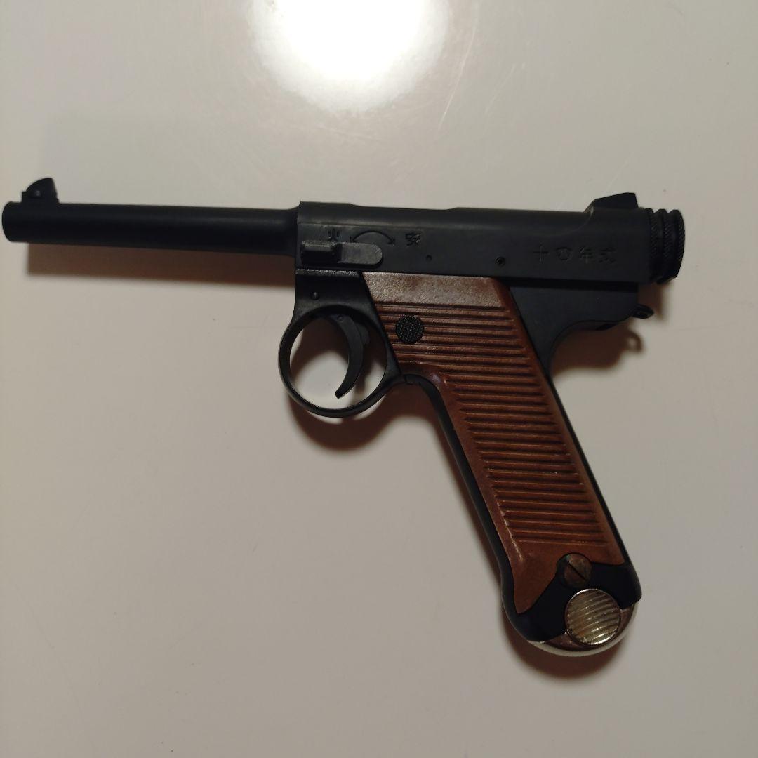 マルシン製造南部14年式