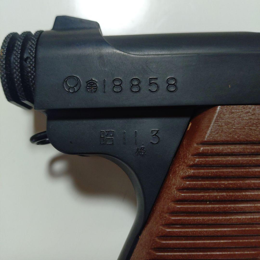 マルシン製造南部14年式