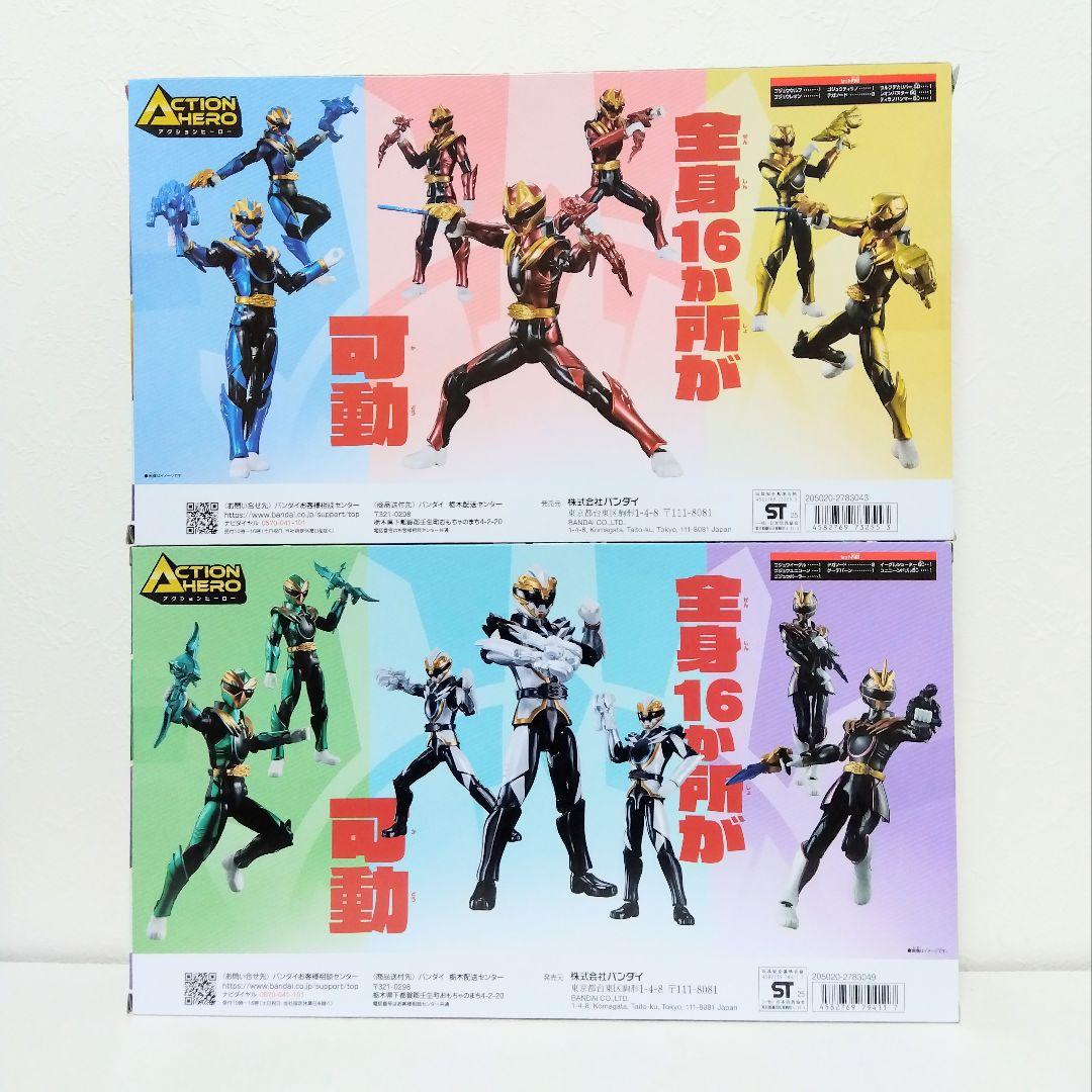 【コンプリートセット】アクションヒーロー ゴジュウジャー SP1＆2 (計6体)