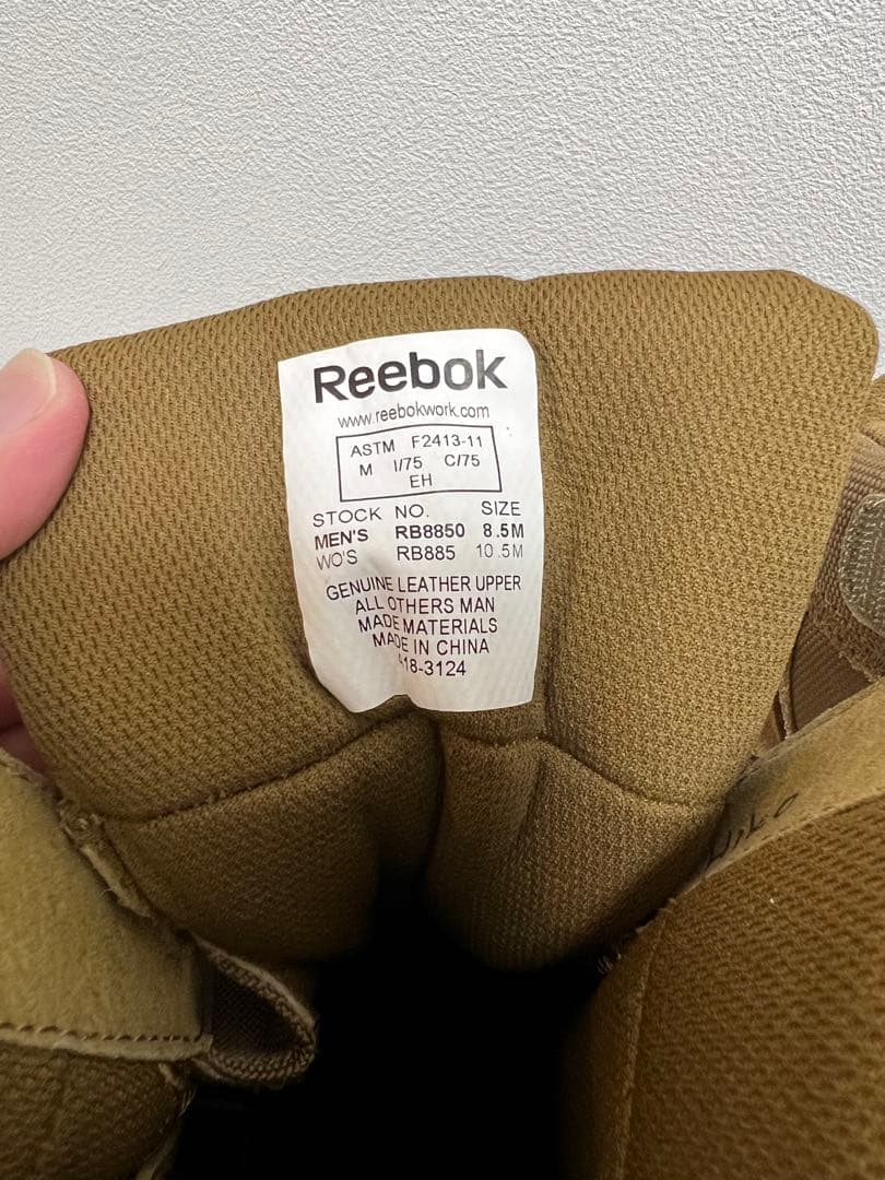 ミリタリーブーツ ブラウン スエード