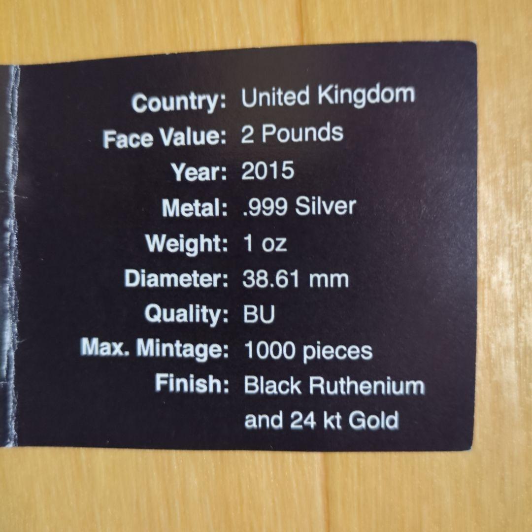 2015年発行 限定版 1オンス 　 2ポンド